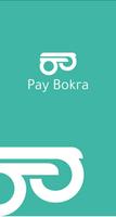 پوستر باي بكرة (Pay Bokra)