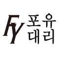 (주)포유대리운전 - 광주 대표 대리운전