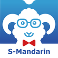S-Mandarin