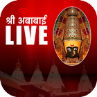 Ambabai Live Darshan Zeichen