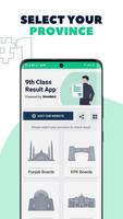 9th Class Result скриншот 1