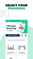 10th Class Result স্ক্রিনশট 1