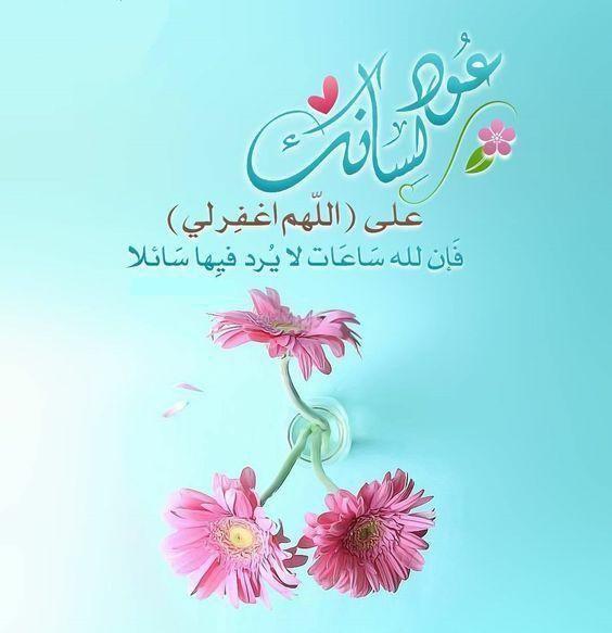 الدين النصيحة - صفحة 79 Screen-2.jpg?fakeurl=1&type=