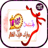 رمضان كريم صور 2019