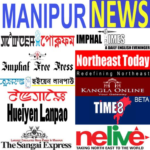 Manipur News Paper - Manipuri News Paper 2020