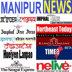 Baixar Manipur News Paper - Manipuri News Paper 2020 APK