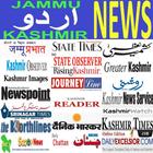 Jammu Kashmir News - All Urdu News paper 2020 icône
