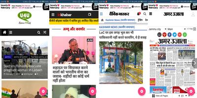 Jammu Kashmir News - All Urdu News paper 2020 ảnh chụp màn hình 3