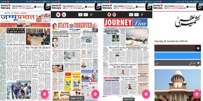 Jammu Kashmir News - All Urdu News paper 2020 스크린샷 2
