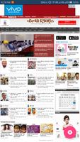 ਪੰਜਾਬੀ ਅਖਬਾਰ - Punjabi News Paper - Punjab News Affiche