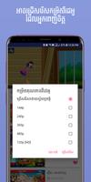 Khmer Fairy Tales capture d'écran 3