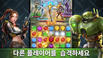 퍼즐 컴뱃 (Puzzle Combat) 매치3 RPG 스크린샷 1