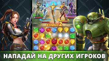 Puzzle Combat (Пазл Комбат) скриншот 1