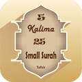 5 Kalima & 25 Small Surah