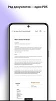 Smallpdf—PDF сканер, конвертер скриншот 3