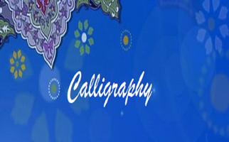 Calligraphy alphabet syot layar 2