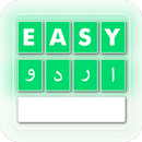 APK Easy Urdu Keyboard With Custom Theme