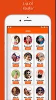 Live Dayro - Gujarati Videos,  syot layar 3