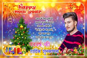 New Year Photo Editor poster