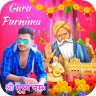 Guru Purnima Photo Frame icône