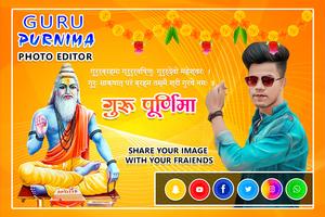 Guru Purnima Photo Frame ảnh chụp màn hình 1