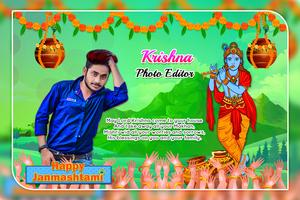 Krishna Janmashtami Photo Editor स्क्रीनशॉट 2