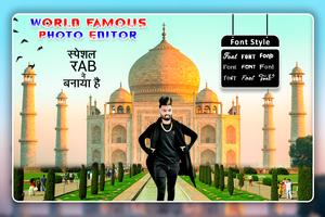 World Famous Photo Editor पोस्टर