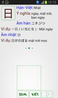 Học Kanji tiếng Nhật N5 capture d'écran 1