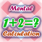 Mental Calculation game ไอคอน