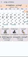 Tamil Calendar capture d'écran 1