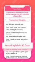 Speak English - Learn English - Hindi To English capture d'écran 3