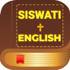 Siswati Bible icon