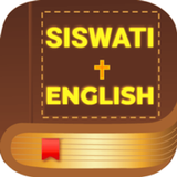 ikon Siswati Bible