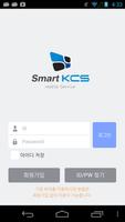 SmartKCS screenshot 1