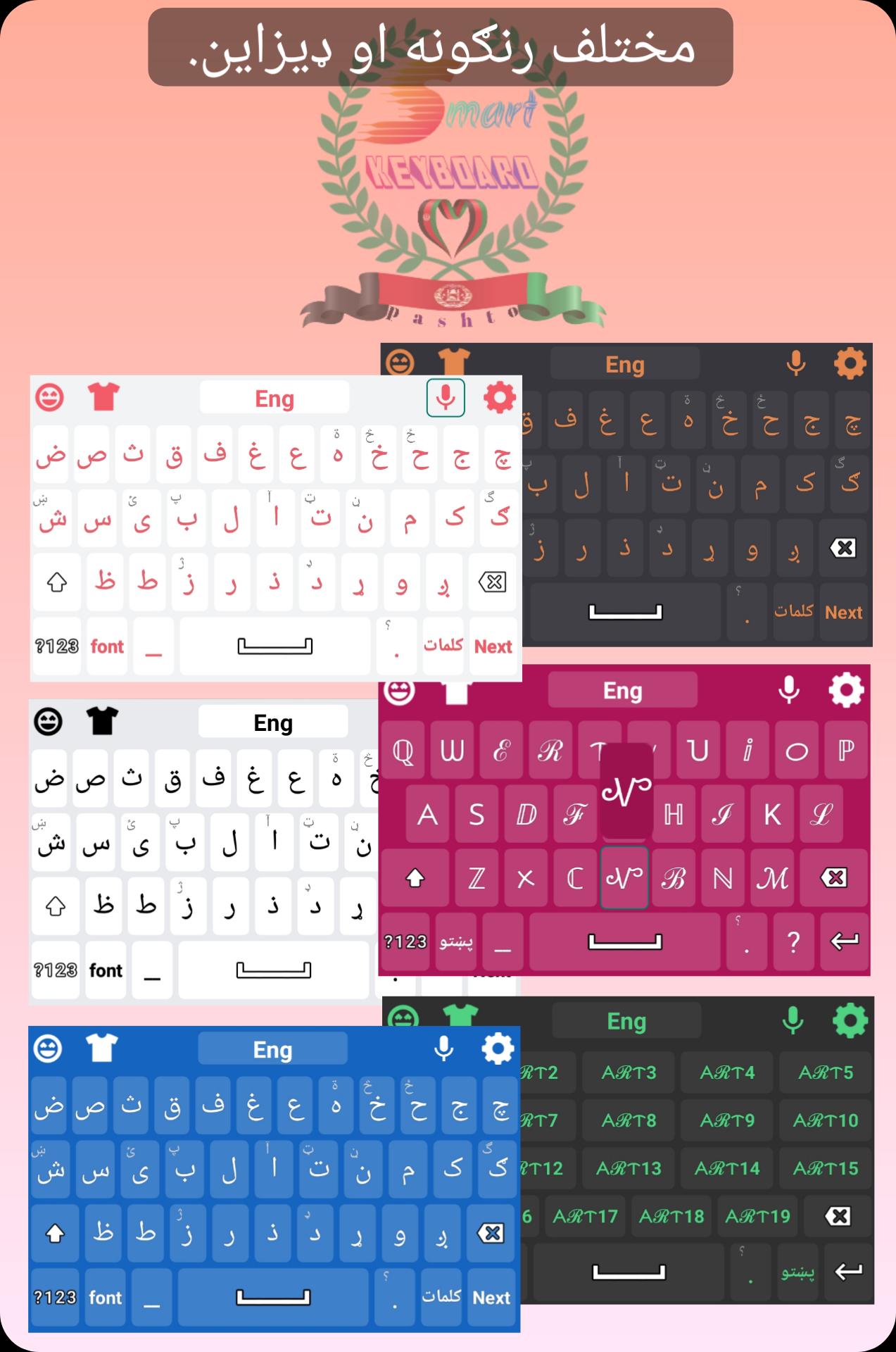 Smart pashto keyboard - Pashto English keyboard for Android - APK Download