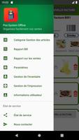 POS System Offline:PointOfSale capture d'écran 2
