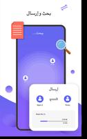 استنساخ بيانات التبديل الذكي ل تصوير الشاشة 3