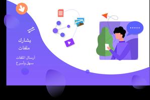 استنساخ بيانات التبديل الذكي ل الملصق