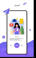 استنساخ بيانات التبديل الذكي ل تصوير الشاشة 2