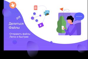 Данные смарт-переключателя кло постер