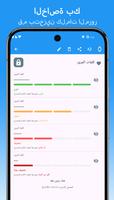 بيانات آمنة  -  Smart Safe الملصق