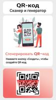 Инструмент «все в одном» скриншот 1