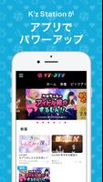 チアーるTV -視聴者が支援する動画配信アプリ- poster