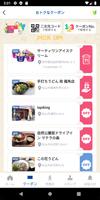 南海放送アプリ syot layar 3