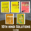 10th Hindi Ncert Solutions icon