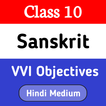 10th Sanskrit Objectives simgesi