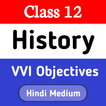 12th History Objectives icône
