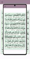 Surah Yaseen скриншот 3