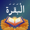 Surah Baqarah