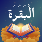 Surah Baqarah simgesi